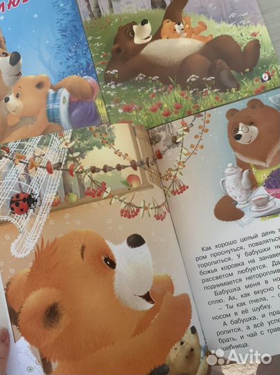 Серия книг (4 шт ) новые