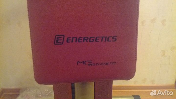 Energetics Multi Gym 750