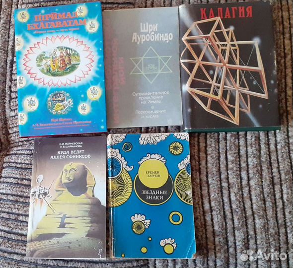 8.9.Книги о разном: Актёры кино, фен-шуй и другие