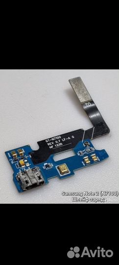 Samsung note 2 на запчасти
