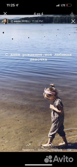 Комбинезон для девочки Next 110