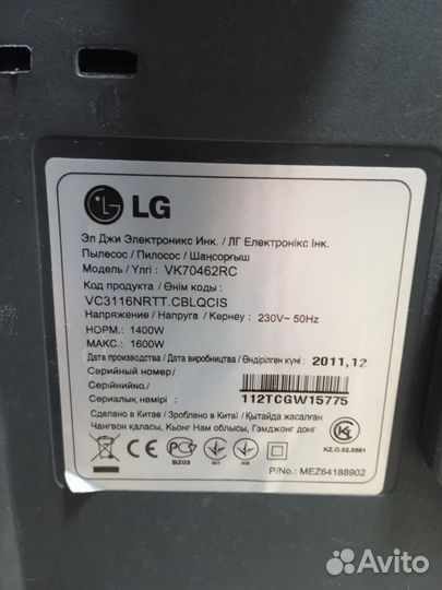 Пылесос LG и Samsung