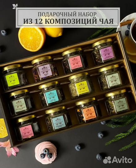 Подарок для мамы