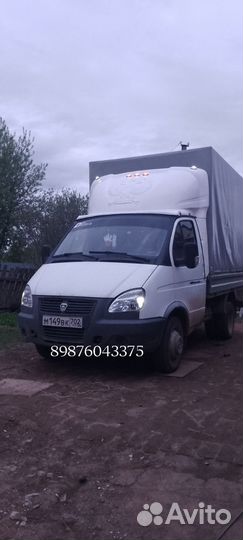 Грузоперевозки