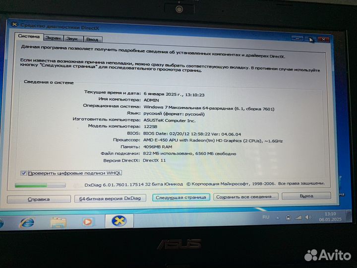 Ноутбук asus