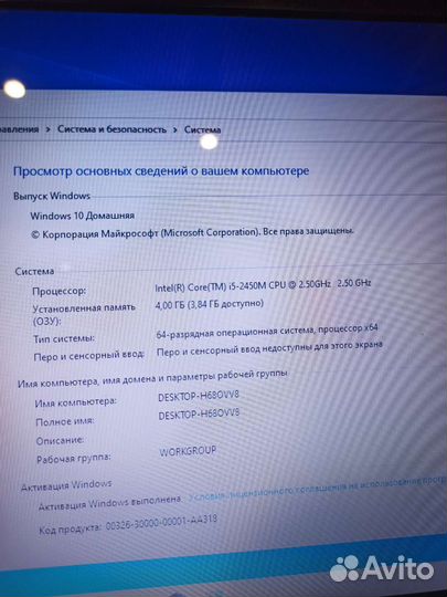 Ноутбук i5 Ssd Nvidia