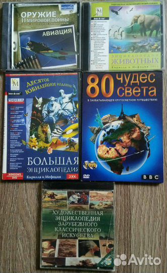 Отличные обучающие компьютерные игры энциклопедии