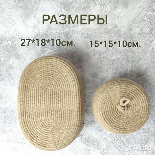 Корзина плетеная с крышкой