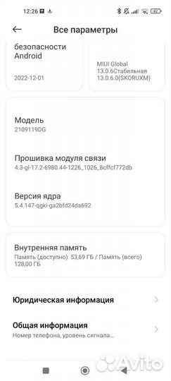 Xiaomi mi 11 lite 5g ne 8 128