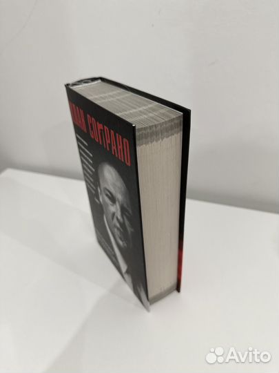 Клан Сопрано