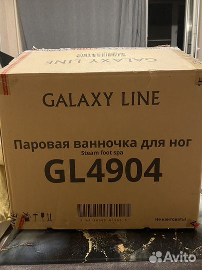 Ванночка паровая для ног galaxy line GL4904