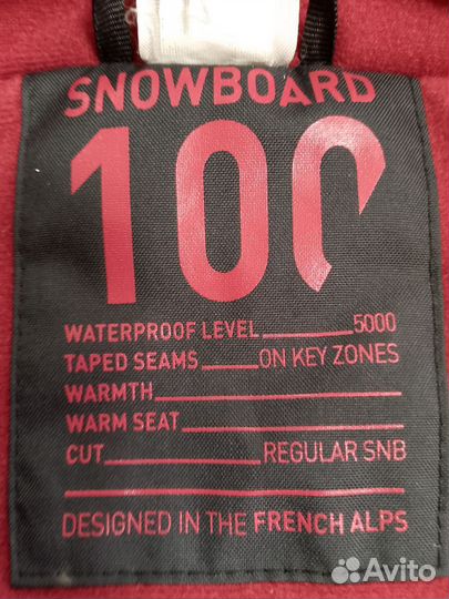 Куртка decathlon