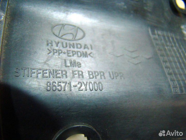 Ix35 Кронштейн усилителя переднего бампера левый