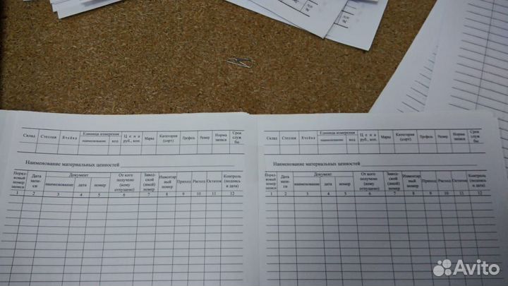 Книга учета материальных ценностей ф.8, 80 листов