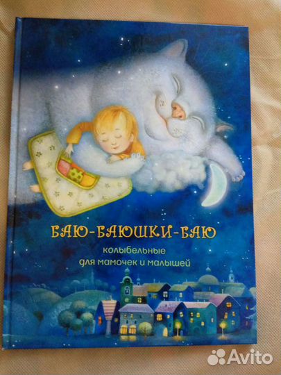 Книги для детей
