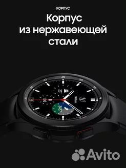 Смарт часы samsung galaxy watch 4 classic 46 mm