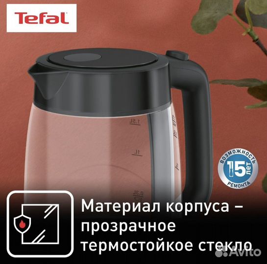 Чайник электрический Tefal стеклянный