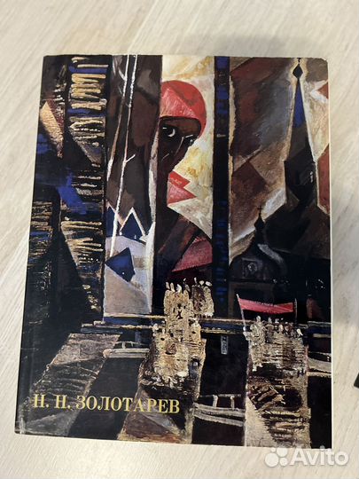 Книги про искусство