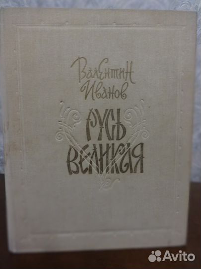 Книга