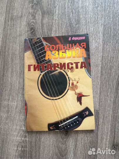 Гитара hohner hc 06, чехол,каподастр,камертон