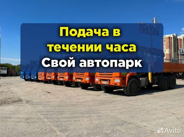 Аренда и услуги телескопической автовышки