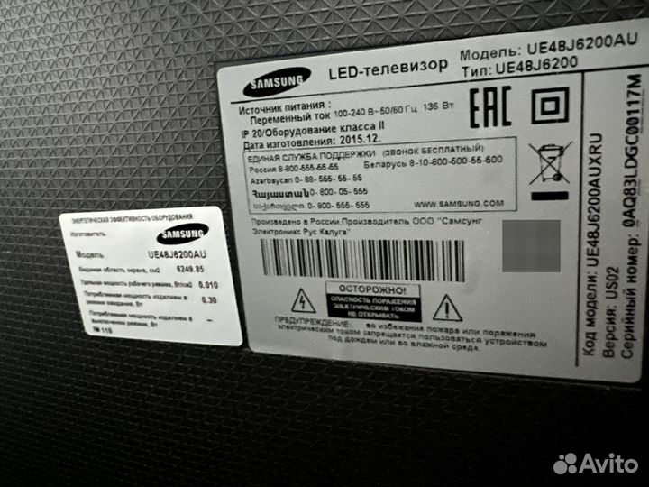 Телевизор Samsung 48