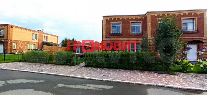 Таунхаус 98 м² на участке 2,5 сот.