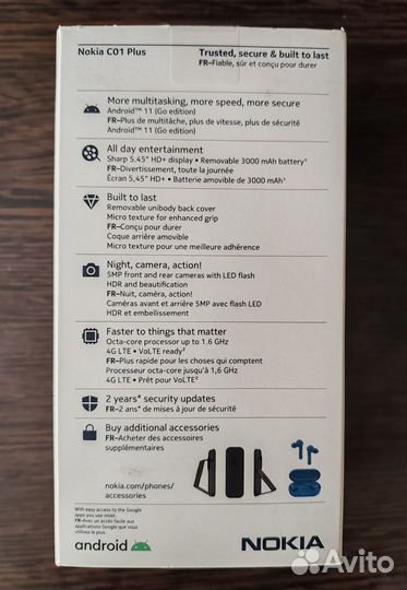 Nokia C01 Plus, 16 ГБ
