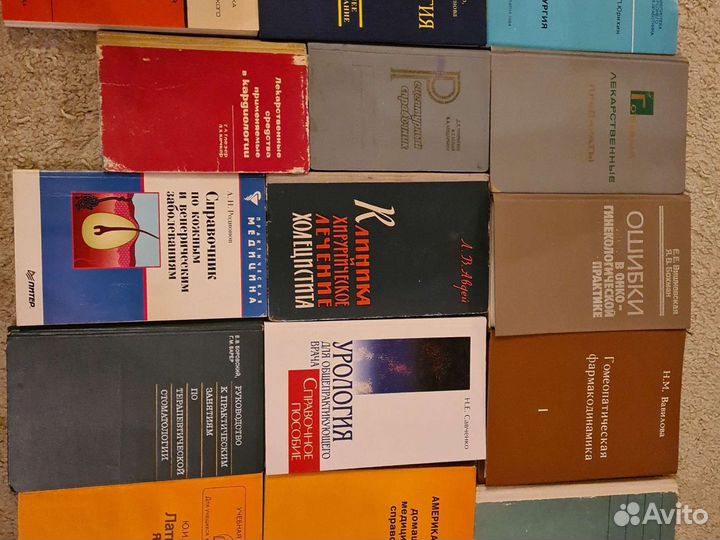 Добавлены Медицинские книги СССР