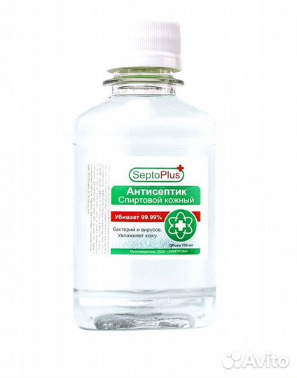Антисептик для рук Septoplus