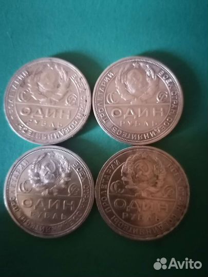 Один рубль 1924 года пл