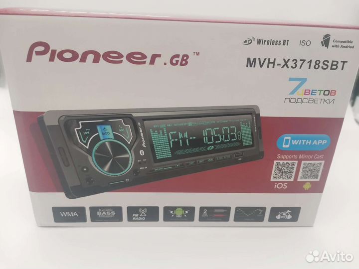 Магнитола Pioneer
