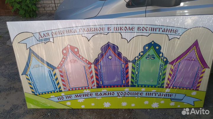 Изготовление информационных стендов под заказ