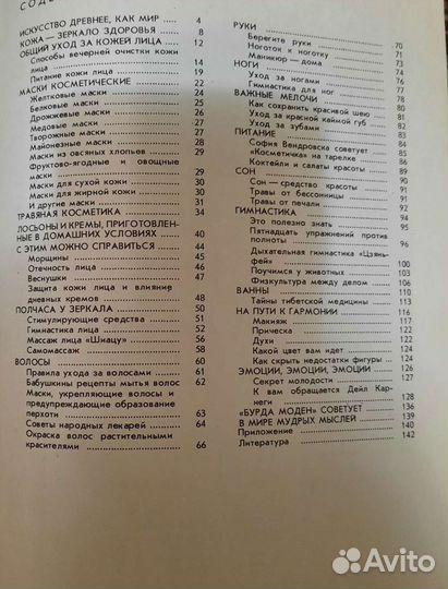 Продам книги бу