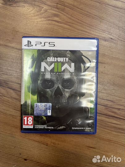 Call of duty modern warfare 2