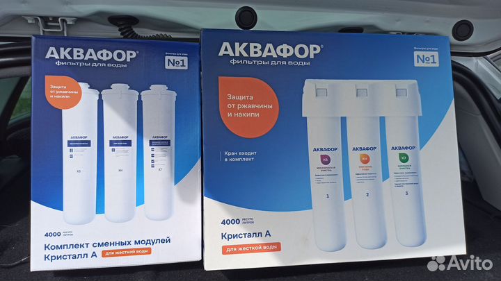 Фильтр для воды Аквафор Кристалл А картриджи