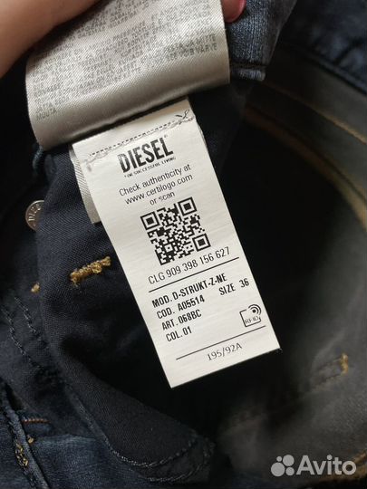 Мужские джинсы diesel 36