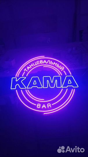 Наружная реклама. Вывески