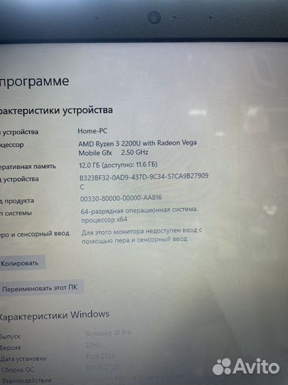 Lenovo ideapad 330