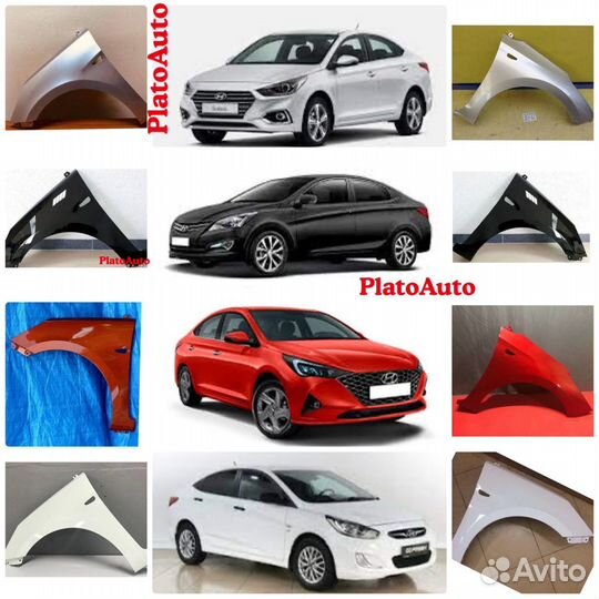 Крылья передние Hyundai Solaris 2010-2023 19