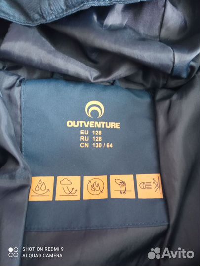 Куртка для мальчика фирмы outventure