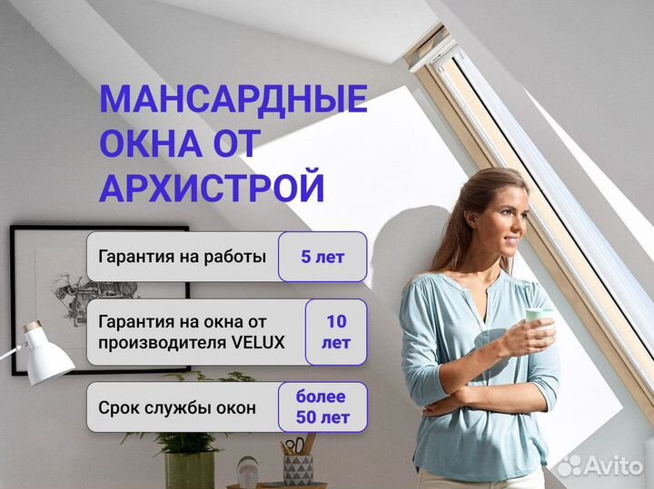 Мансардные окна Velux 94х160 с гарантией