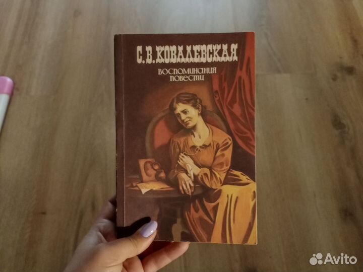 Книги разные Русаков Лобанов Беранже и др