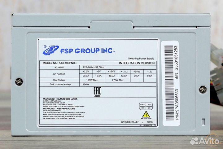 Блок питания 400-450 ватт