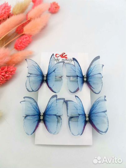 Бабочки на зажимах