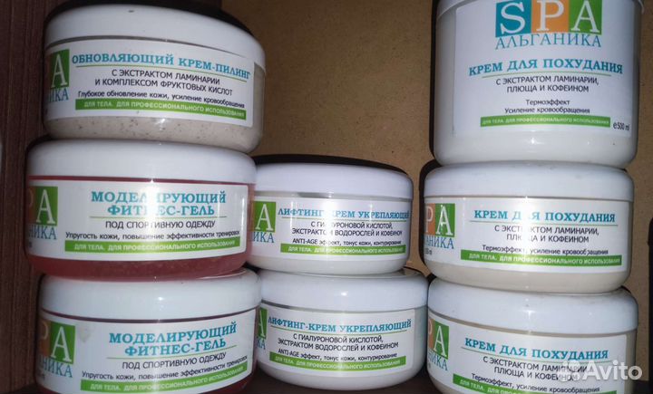 Крем для похудания