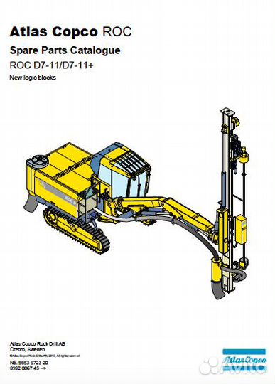 Электронные каталоги Atlas Copco Sandvik Normet