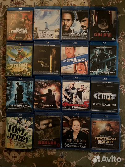Bluray диски