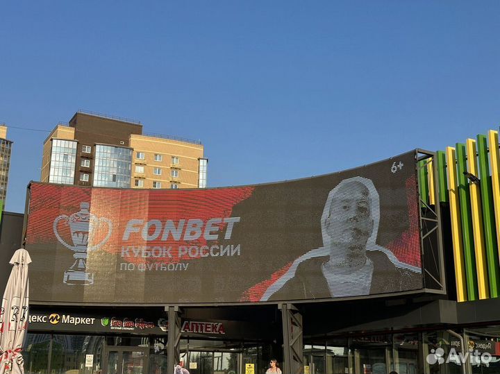 Светодиодный экран / Видеопилон / Рекламный экран