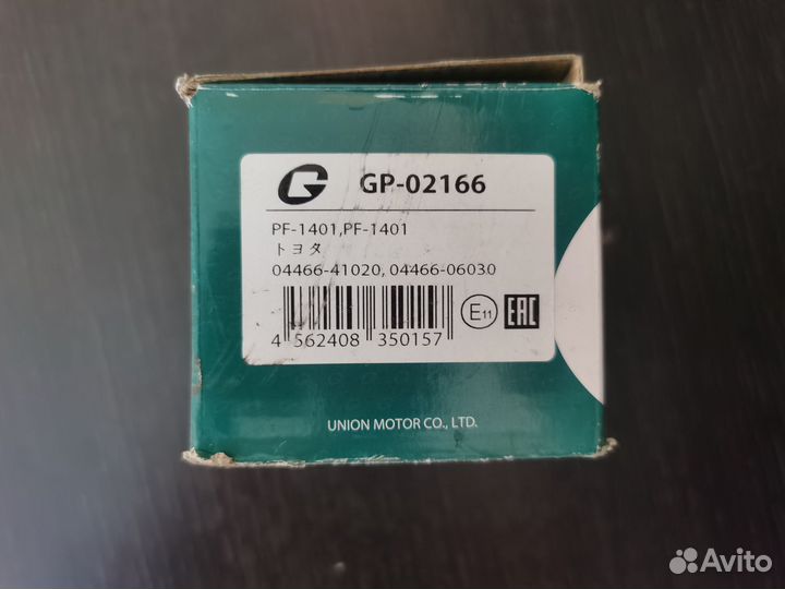 Тормозные колодки GBrake GP-02166